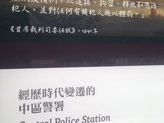 -大馆(前中区警署建築群)