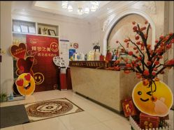 -香秀空间科技抗衰·美容中心