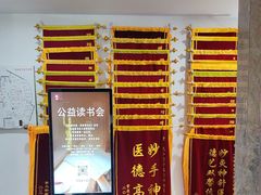 -悦和堂中医门诊部·疼痛调理·针灸推拿·艾灸拔罐