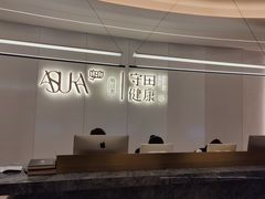 -守田肩颈·推拿SPA(颐豪旗舰店)