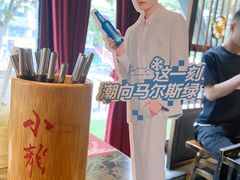 -小龙坎火锅(全球总店)