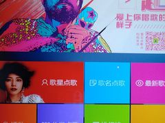 -乐界KTV(虹桥中心店)
