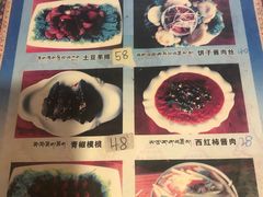 -嘎咓讓咘藏餐厅(团结新村店)