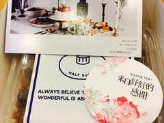 咸奶油盒子-半勺舒舒生日蛋糕店