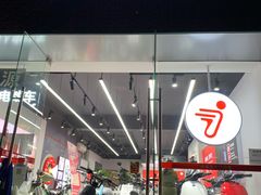 -九号电动车(安定门内大街店)