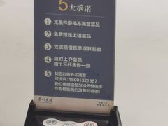 -眉州东坡(民族园店)