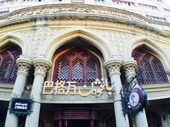 门面-巴格万美食园(达胜花苑店)