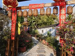 -三溪村