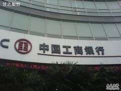 -中国工商银行(长寿路支行)