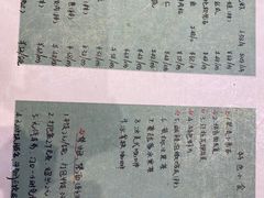 菜单-隐食餐厅(金水湾公馆店)