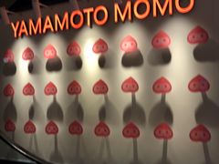 -和气桃桃(宏伊广场店)