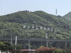 -乌石塘景区