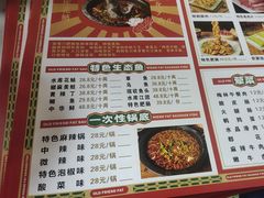 -老哥门肥肠鱼(鱼嘴店)