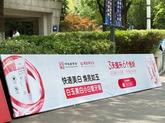 -苏州河梦清园环保主题公园