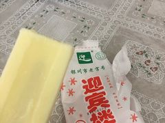 -迎宾楼(解放西街店)