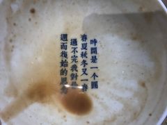 -桃园眷村(万象天地店)