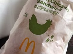 -麦当劳(红旗路店)