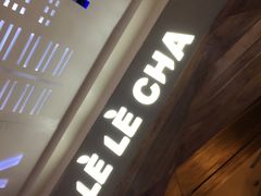 -LELECHA乐乐茶(上海五角场万达广场店)