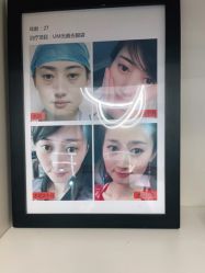 -紫洁俪方（北京）医疗美容