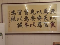 -前门张记涮肉(前门店)
