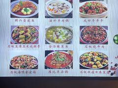 -粥六•新晋菜(柳巷店)