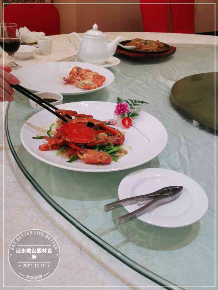 近水楼台园林食府-"[糖果][糖果][糖果]哥哥请吃饭,感觉.