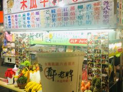 -六合夜市