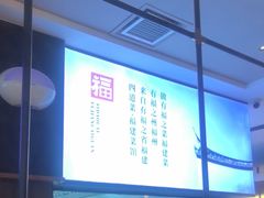 -四道菜·福建菜馆(新街口金鹰店)