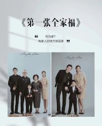 -芒果树国际儿童摄影(月亮河店)