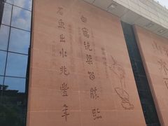 -白鹤梁水下博物馆