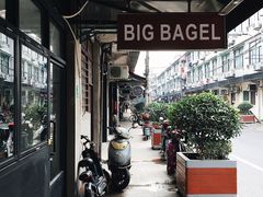 -BIG BAGEL(永康路店)