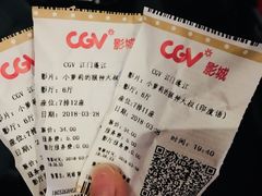-CGV影城(蓬江IMAX店)