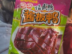 -舜华临武鸭(岳阳东站)