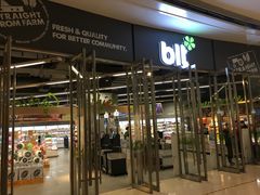 -blt精品超市(高德置地冬广场店)