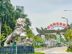 -深圳野生动物园