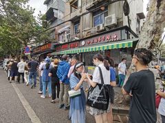 -汪记鲜鱼糊汤粉(沈阳路总店)