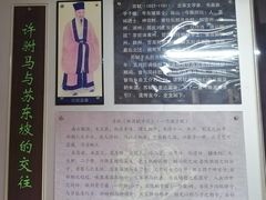 -许驸马府