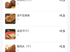 -皖北正宗牛肉板面(重庆路店)