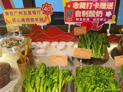 -南海渔村(珠江新城店)