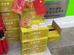 -丝路传奇·中国拉面航母店(北医三院店)