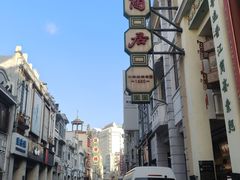 -陶陶居酒家(第十甫路总店)