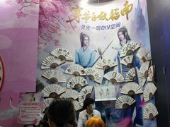 -东浩兰生上海世博展览馆