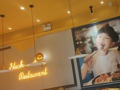 -汤姆家的牛排意面披萨(融创茂店)