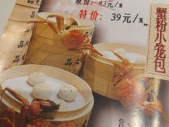 -品大三·南京菜(大行宫店)