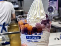 芋圆波波-波比艾斯(国金街店)