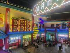 -清远熹乐谷温泉度假酒店