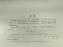 -嘉定博物馆
