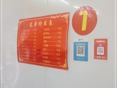 -无名氏宵夜小摊(祝家三姐妹馄饨店)