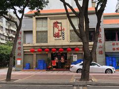 -万山楼海鲜酒家·二十三年老字号