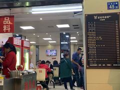 -江三王记牛杂馆(总店)
